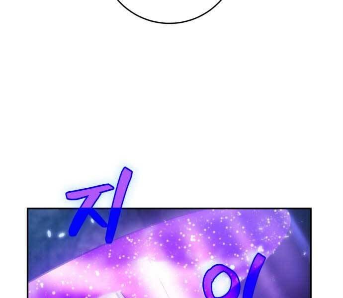 đọc truyện Trở Lại Thành Người Chơi Chương 83 ảnh 141 tại Thiên Thai Truyện