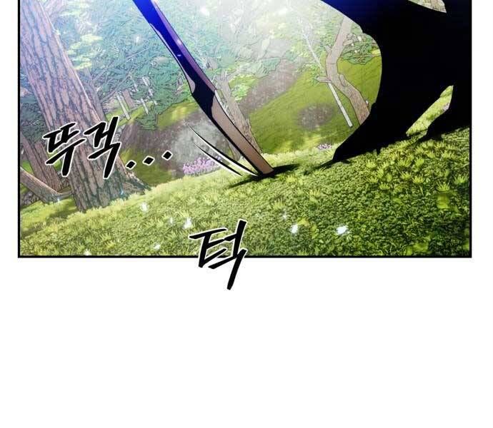 đọc truyện Trở Lại Thành Người Chơi Chương 83 ảnh 4 tại Thiên Thai Truyện