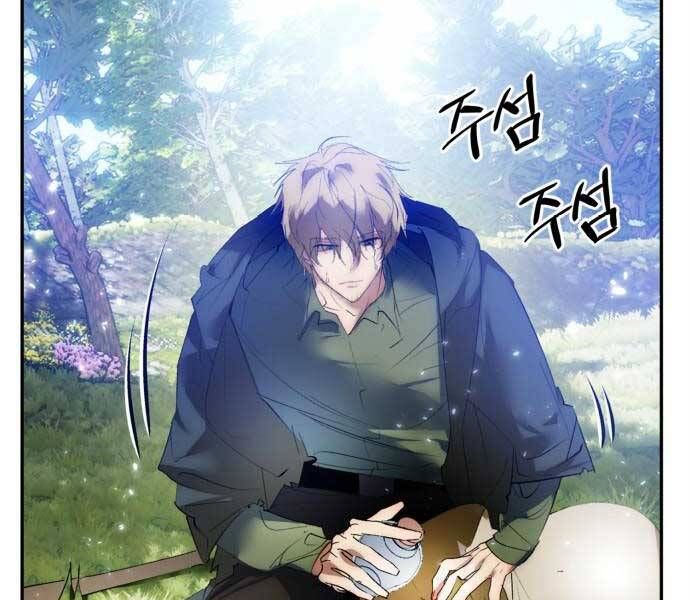 đọc truyện Trở Lại Thành Người Chơi Chương 83 ảnh 24 tại Thiên Thai Truyện