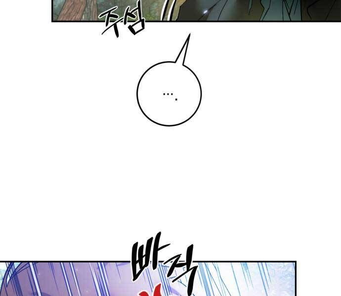 đọc truyện Trở Lại Thành Người Chơi Chương 83 ảnh 29 tại Thiên Thai Truyện