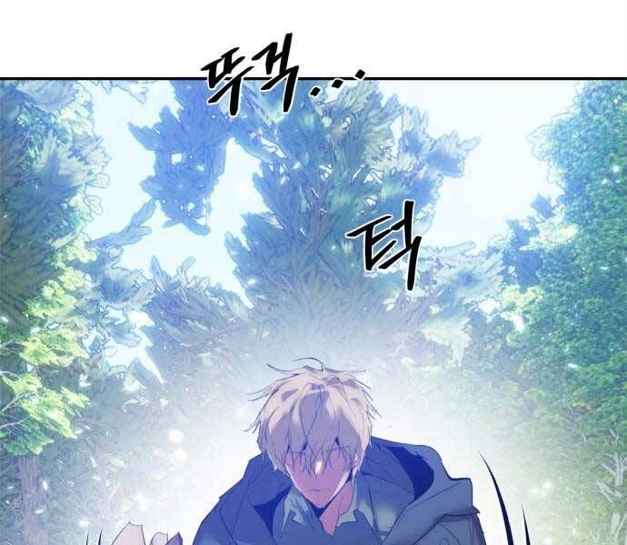 đọc truyện Trở Lại Thành Người Chơi Chương 83 ảnh 5 tại Thiên Thai Truyện