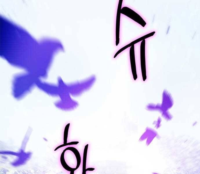 đọc truyện Trở Lại Thành Người Chơi Chương 83 ảnh 60 tại Thiên Thai Truyện