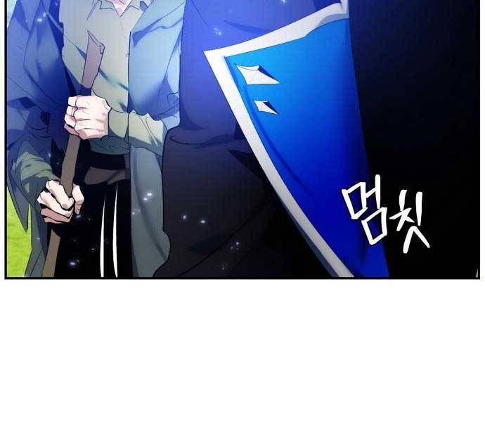 đọc truyện Trở Lại Thành Người Chơi Chương 83 ảnh 82 tại Thiên Thai Truyện