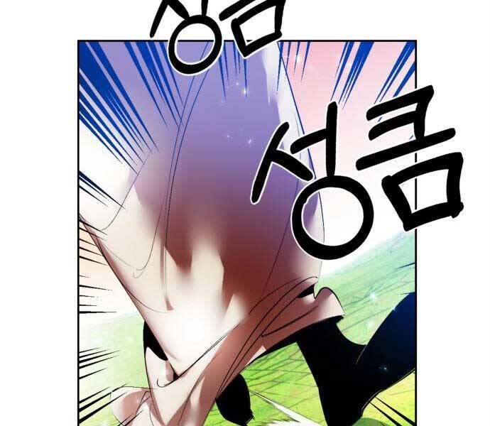 đọc truyện Trở Lại Thành Người Chơi Chương 84 ảnh 109 tại Thiên Thai Truyện