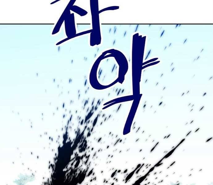 đọc truyện Trở Lại Thành Người Chơi Chương 84 ảnh 184 tại Thiên Thai Truyện