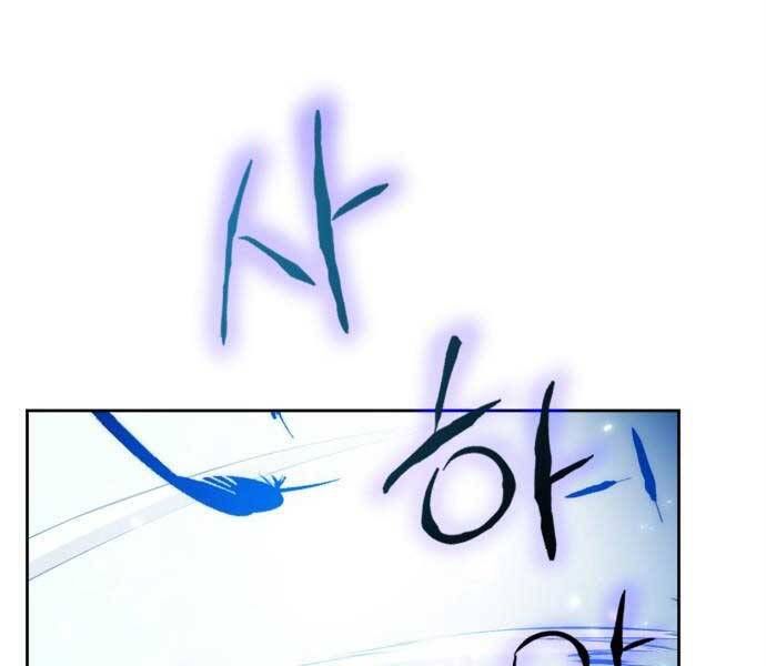 đọc truyện Trở Lại Thành Người Chơi Chương 84 ảnh 52 tại Thiên Thai Truyện