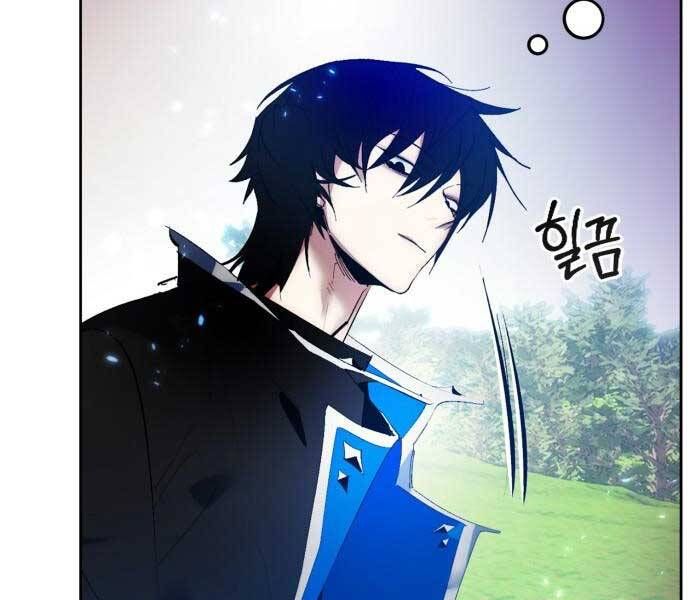 đọc truyện Trở Lại Thành Người Chơi Chương 84 ảnh 77 tại Thiên Thai Truyện