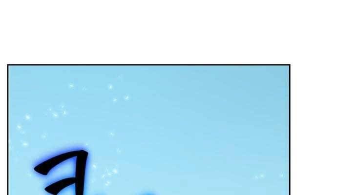 đọc truyện Trở Lại Thành Người Chơi Chương 85 ảnh 59 tại Thiên Thai Truyện