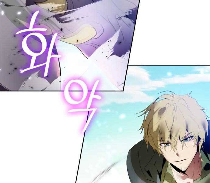 đọc truyện Trở Lại Thành Người Chơi Chương 86 ảnh 128 tại Thiên Thai Truyện