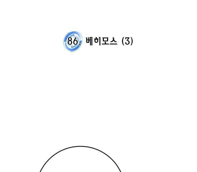 đọc truyện Trở Lại Thành Người Chơi Chương 86 ảnh 19 tại Thiên Thai Truyện