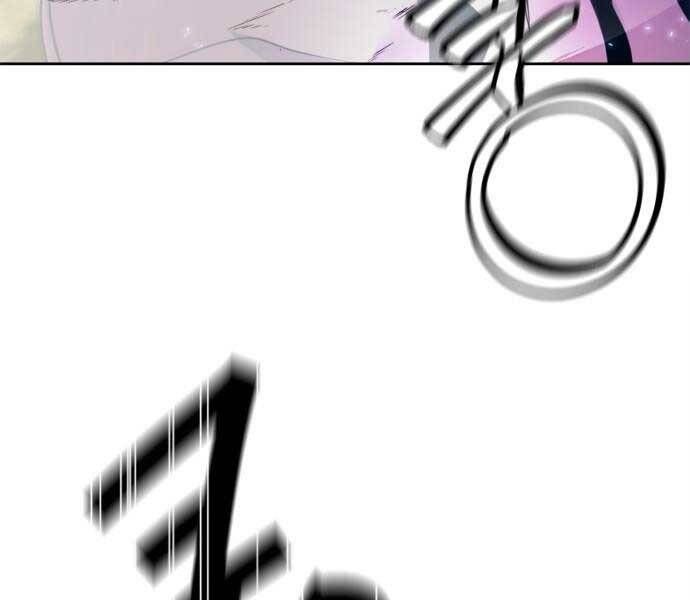 đọc truyện Trở Lại Thành Người Chơi Chương 86 ảnh 43 tại Thiên Thai Truyện