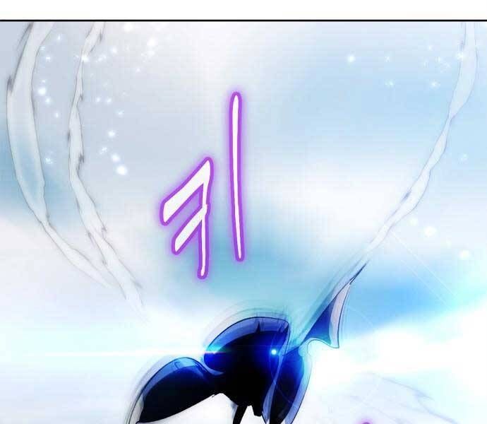 đọc truyện Trở Lại Thành Người Chơi Chương 86 ảnh 87 tại Thiên Thai Truyện