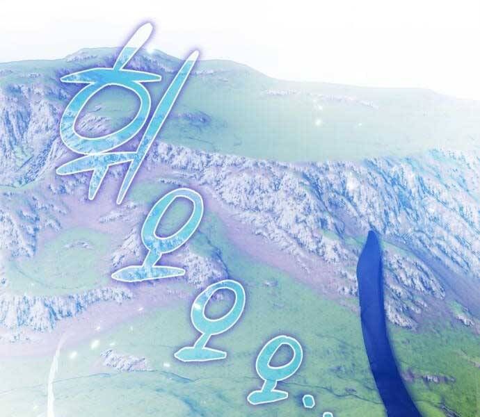 đọc truyện Trở Lại Thành Người Chơi Chương 87 ảnh 20 tại Thiên Thai Truyện