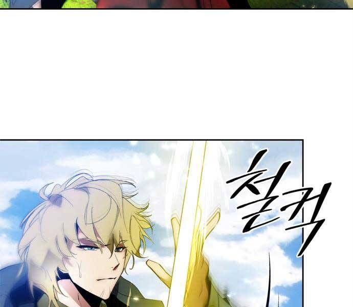 đọc truyện Trở Lại Thành Người Chơi Chương 87 ảnh 63 tại Thiên Thai Truyện