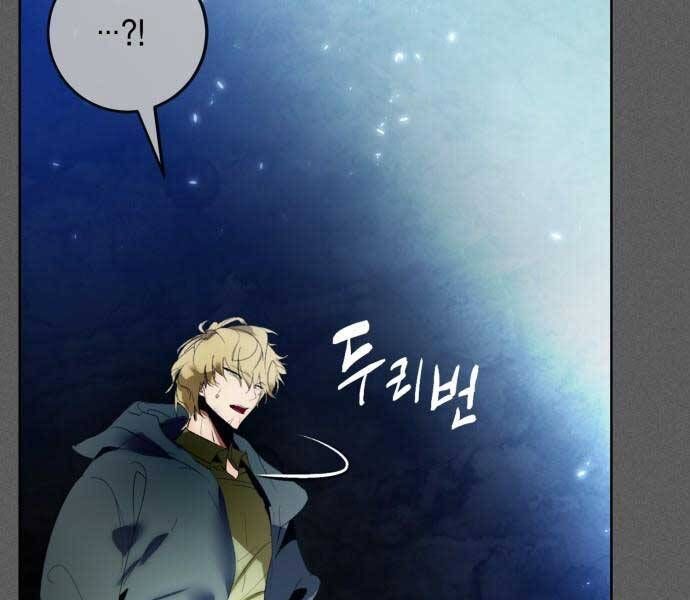 đọc truyện Trở Lại Thành Người Chơi Chương 87 ảnh 69 tại Thiên Thai Truyện