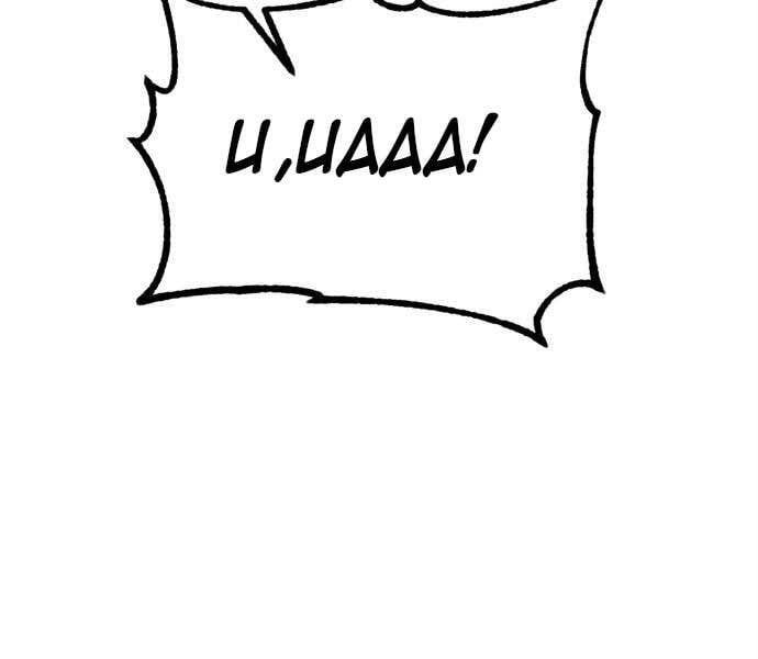 đọc truyện Trở Lại Thành Người Chơi Chương 88 ảnh 103 tại Thiên Thai Truyện