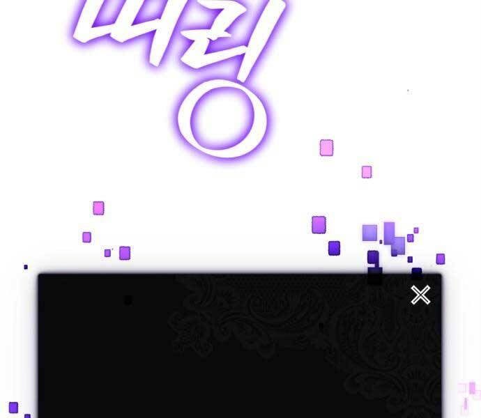 đọc truyện Trở Lại Thành Người Chơi Chương 88 ảnh 106 tại Thiên Thai Truyện