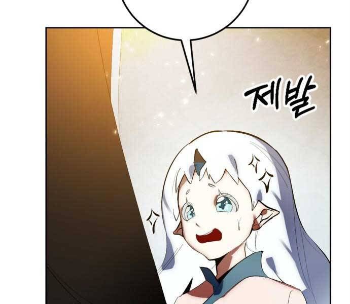 đọc truyện Trở Lại Thành Người Chơi Chương 88 ảnh 92 tại Thiên Thai Truyện