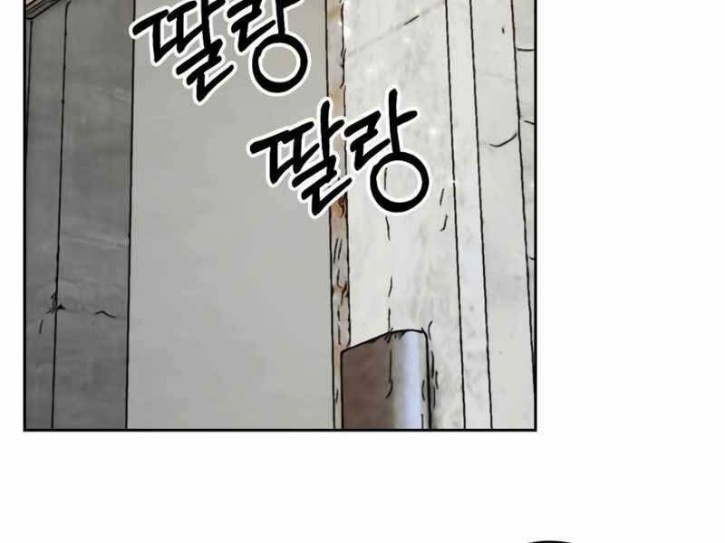 đọc truyện Trở Lại Thành Người Chơi Chương 89 ảnh 110 tại Thiên Thai Truyện