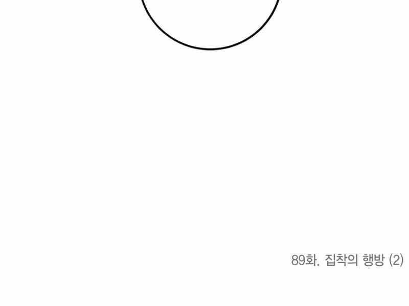 đọc truyện Trở Lại Thành Người Chơi Chương 89 ảnh 219 tại Thiên Thai Truyện