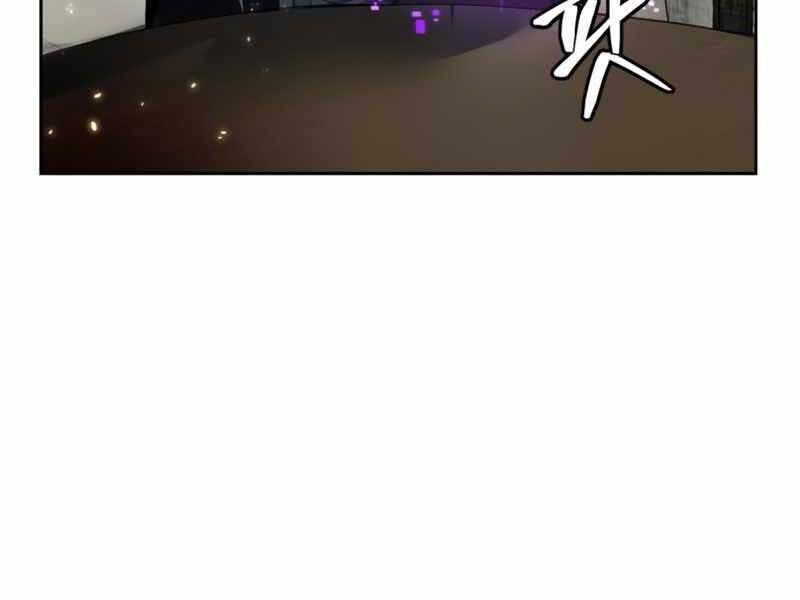 đọc truyện Trở Lại Thành Người Chơi Chương 89 ảnh 40 tại Thiên Thai Truyện