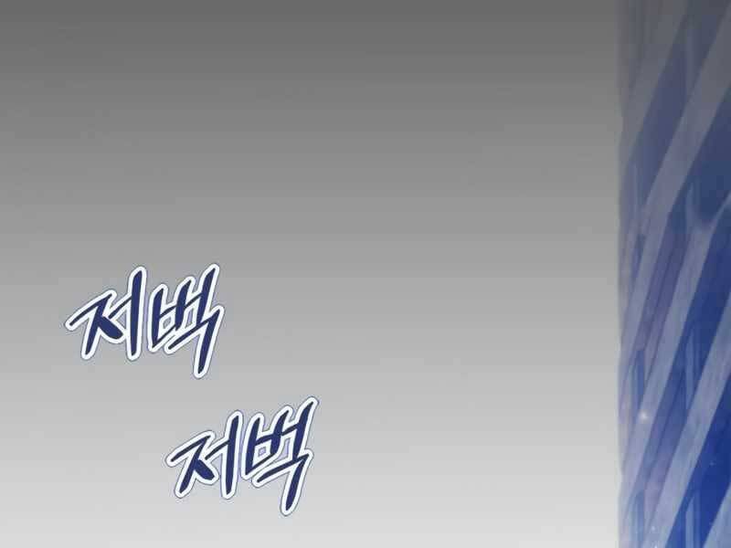 đọc truyện Trở Lại Thành Người Chơi Chương 89 ảnh 95 tại Thiên Thai Truyện