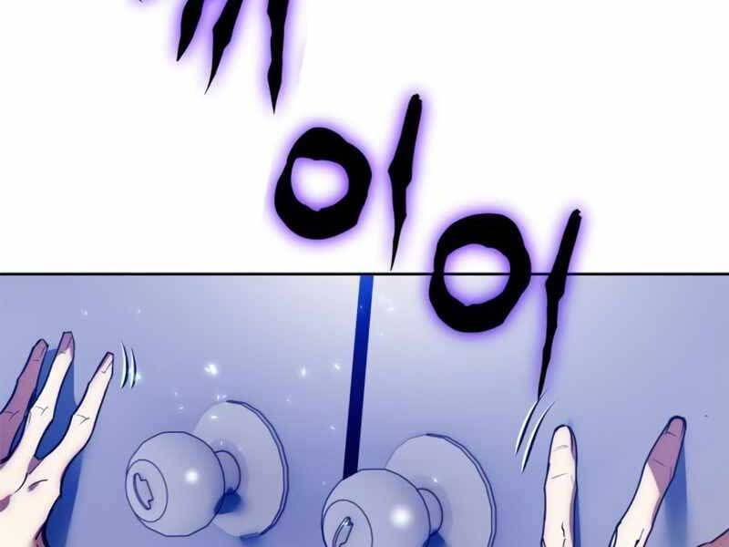 đọc truyện Trở Lại Thành Người Chơi Chương 90 ảnh 127 tại Thiên Thai Truyện