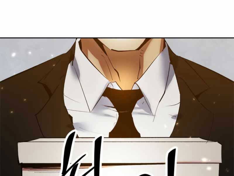 đọc truyện Trở Lại Thành Người Chơi Chương 90 ảnh 166 tại Thiên Thai Truyện