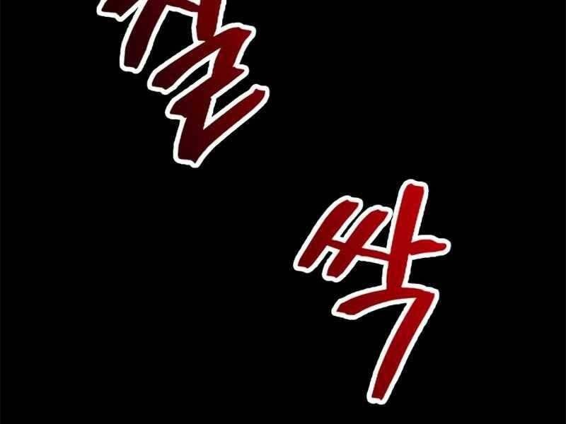 đọc truyện Trở Lại Thành Người Chơi Chương 90 ảnh 21 tại Thiên Thai Truyện