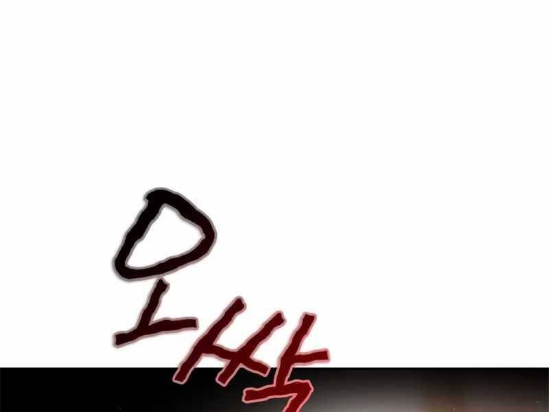 đọc truyện Trở Lại Thành Người Chơi Chương 90 ảnh 229 tại Thiên Thai Truyện