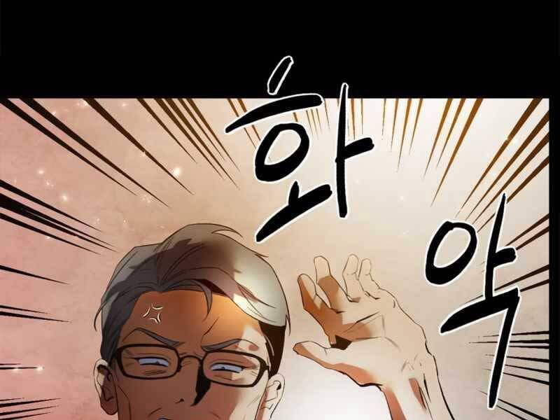 đọc truyện Trở Lại Thành Người Chơi Chương 90 ảnh 7 tại Thiên Thai Truyện