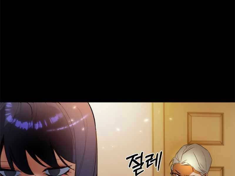 đọc truyện Trở Lại Thành Người Chơi Chương 90 ảnh 54 tại Thiên Thai Truyện