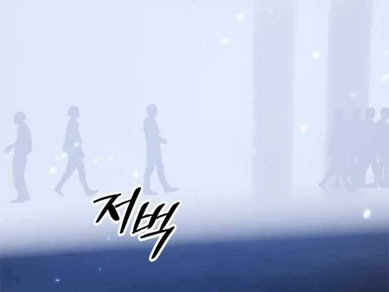 đọc truyện Trở Lại Thành Người Chơi Chương 90 ảnh 86 tại Thiên Thai Truyện