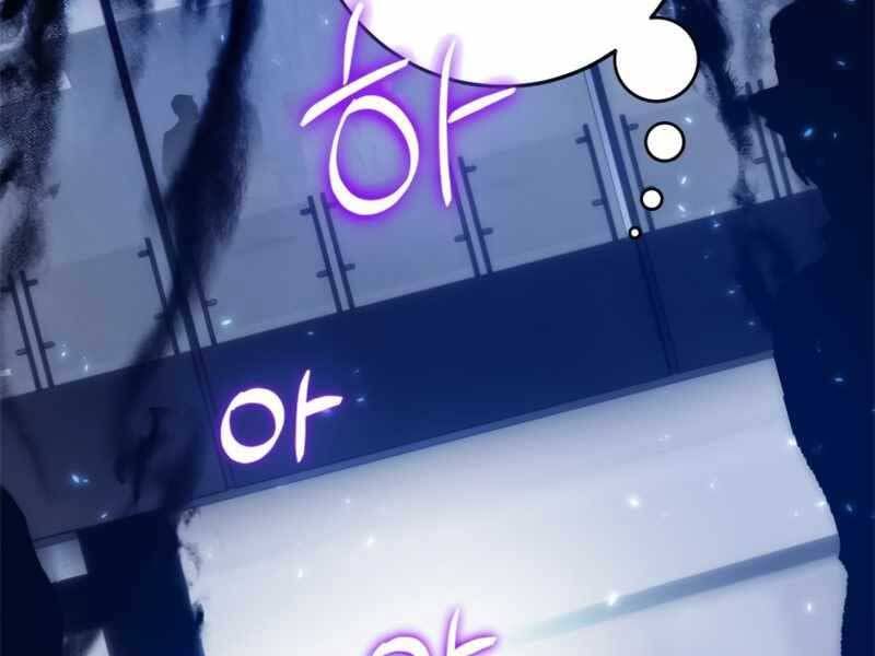 đọc truyện Trở Lại Thành Người Chơi Chương 90 ảnh 100 tại Thiên Thai Truyện