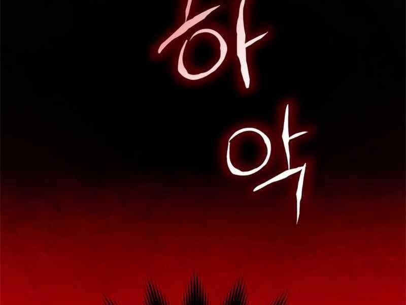 đọc truyện Trở Lại Thành Người Chơi Chương 91 ảnh 27 tại Thiên Thai Truyện