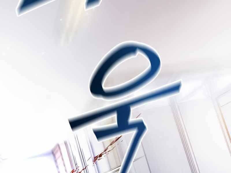 đọc truyện Trở Lại Thành Người Chơi Chương 91 ảnh 53 tại Thiên Thai Truyện