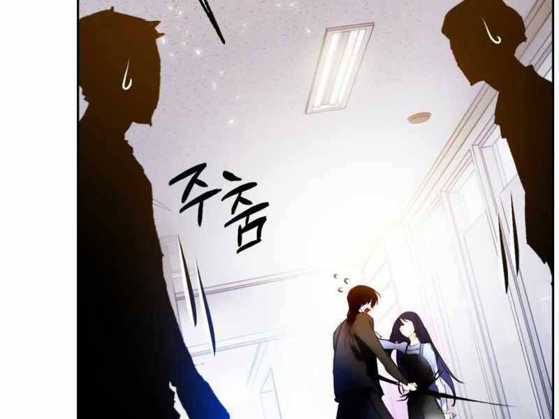 đọc truyện Trở Lại Thành Người Chơi Chương 91 ảnh 80 tại Thiên Thai Truyện