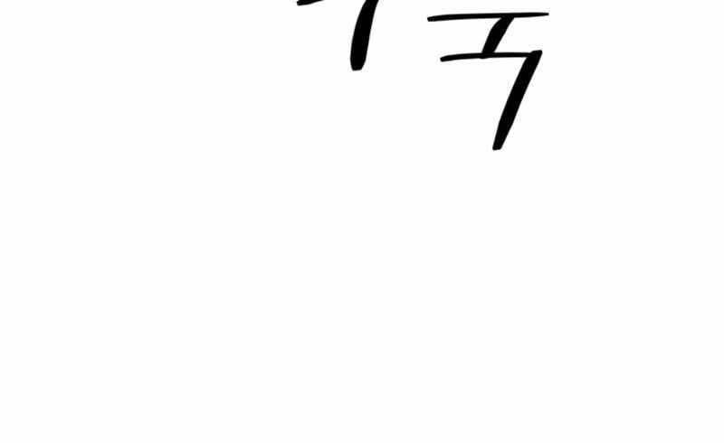 đọc truyện Trở Lại Thành Người Chơi Chương 91 ảnh 98 tại Thiên Thai Truyện