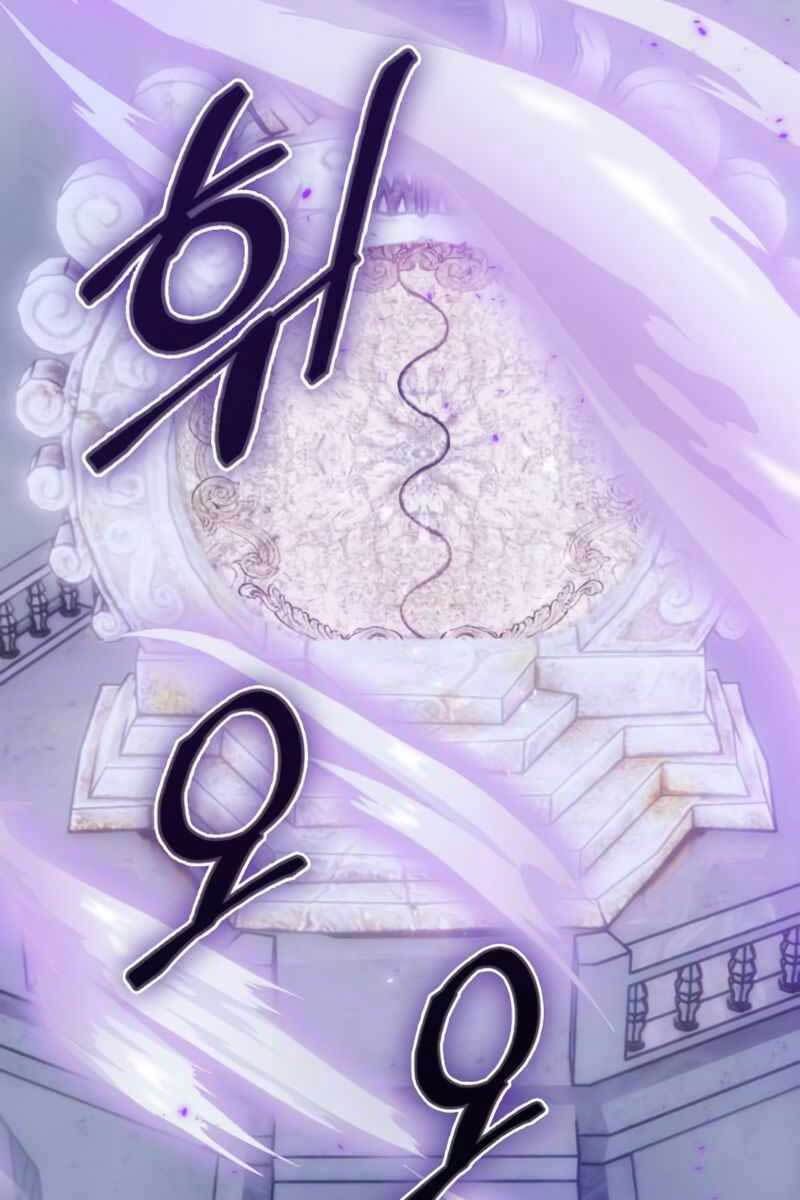 đọc truyện Trở Lại Thành Người Chơi Chương 93 ảnh 109 tại Thiên Thai Truyện