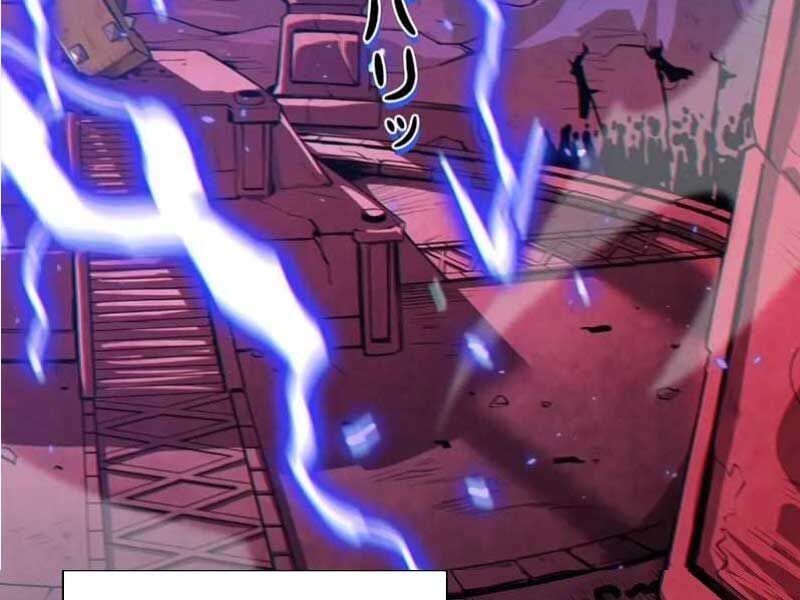 đọc truyện Trở Thành Anh Hùng Mạnh Nhất Nhờ Gian Lận Chương 1 ảnh 148 tại Thiên Thai Truyện