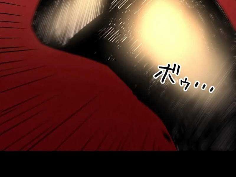 đọc truyện Trở Thành Anh Hùng Mạnh Nhất Nhờ Gian Lận Chương 1 ảnh 225 tại Thiên Thai Truyện