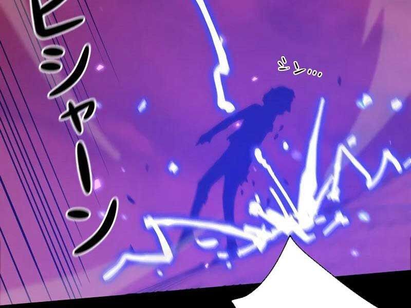 đọc truyện Trở Thành Anh Hùng Mạnh Nhất Nhờ Gian Lận Chương 1 ảnh 230 tại Thiên Thai Truyện