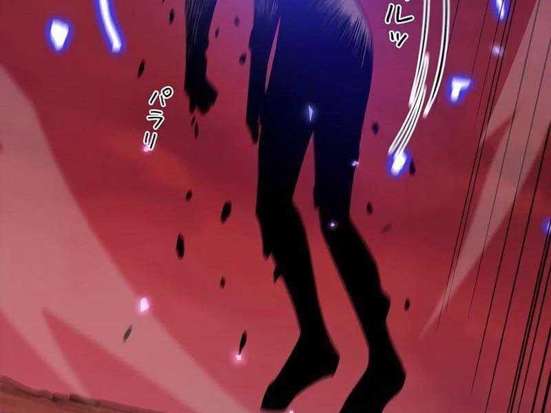 đọc truyện Trở Thành Anh Hùng Mạnh Nhất Nhờ Gian Lận Chương 1 ảnh 235 tại Thiên Thai Truyện