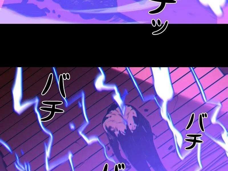 đọc truyện Trở Thành Anh Hùng Mạnh Nhất Nhờ Gian Lận Chương 1 ảnh 246 tại Thiên Thai Truyện