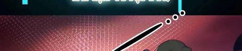 đọc truyện Trở Thành Anh Hùng Mạnh Nhất Nhờ Gian Lận Chương 1 ảnh 254 tại Thiên Thai Truyện