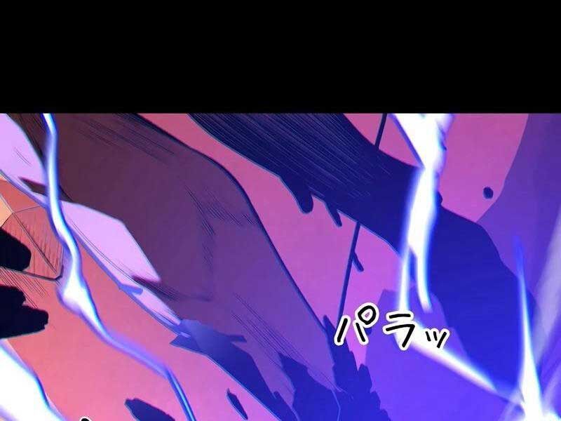 đọc truyện Trở Thành Anh Hùng Mạnh Nhất Nhờ Gian Lận Chương 1 ảnh 256 tại Thiên Thai Truyện