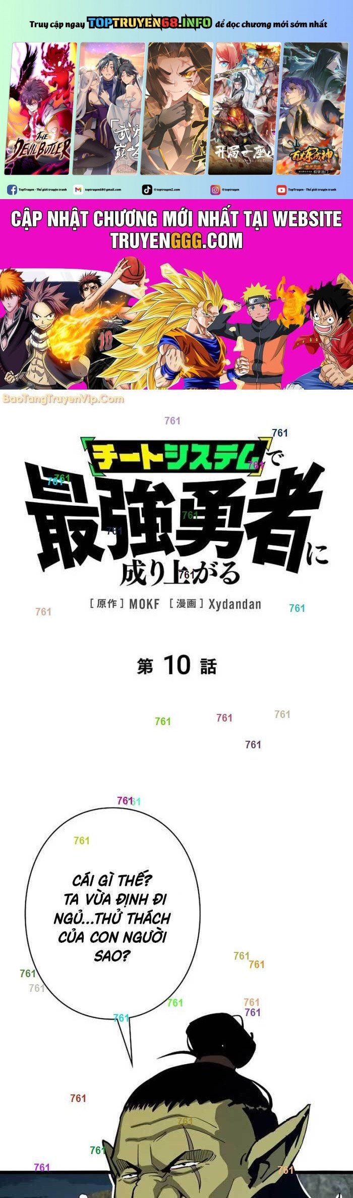 đọc truyện Trở Thành Anh Hùng Mạnh Nhất Nhờ Gian Lận Chương 10 ảnh 3 tại Thiên Thai Truyện