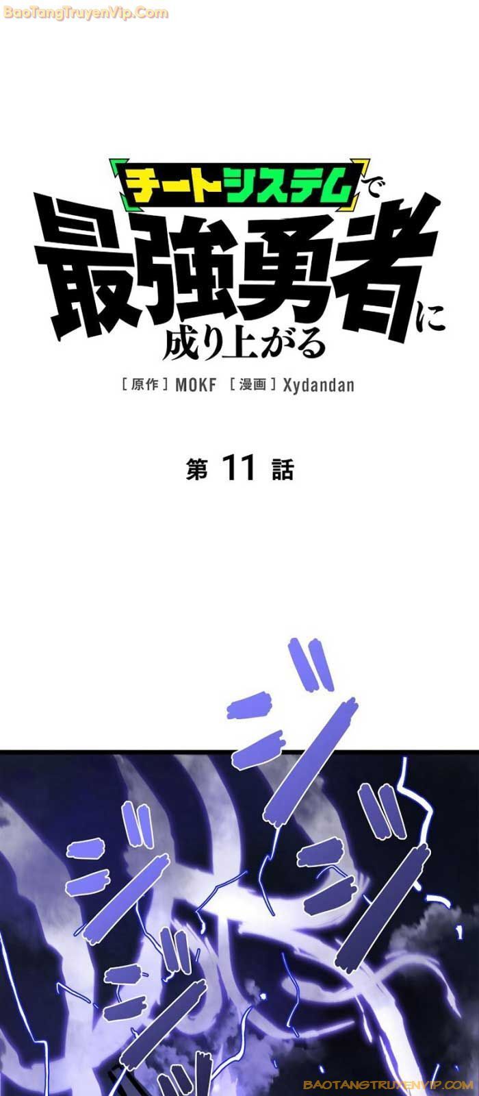 đọc truyện Trở Thành Anh Hùng Mạnh Nhất Nhờ Gian Lận Chương 11 ảnh 4 tại Thiên Thai Truyện