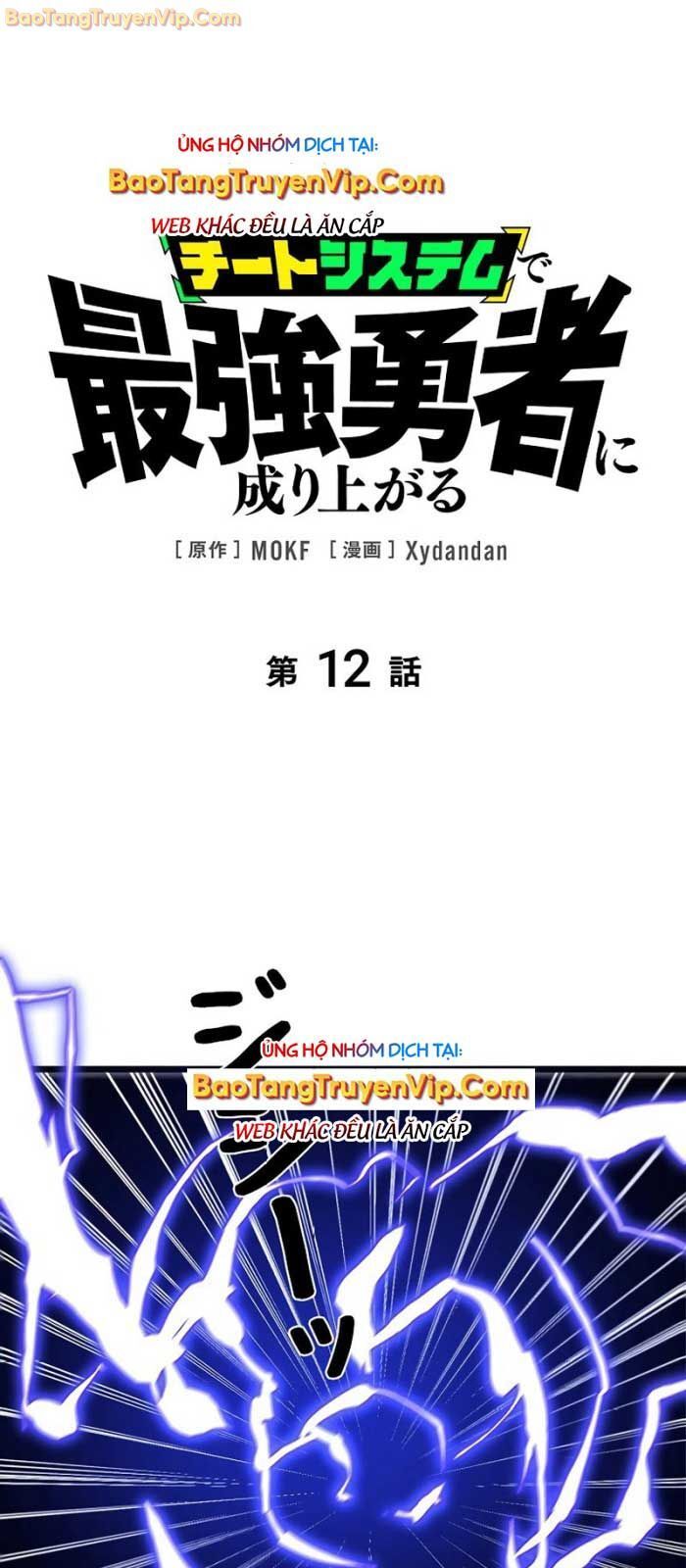 đọc truyện Trở Thành Anh Hùng Mạnh Nhất Nhờ Gian Lận Chương 12 ảnh 4 tại Thiên Thai Truyện