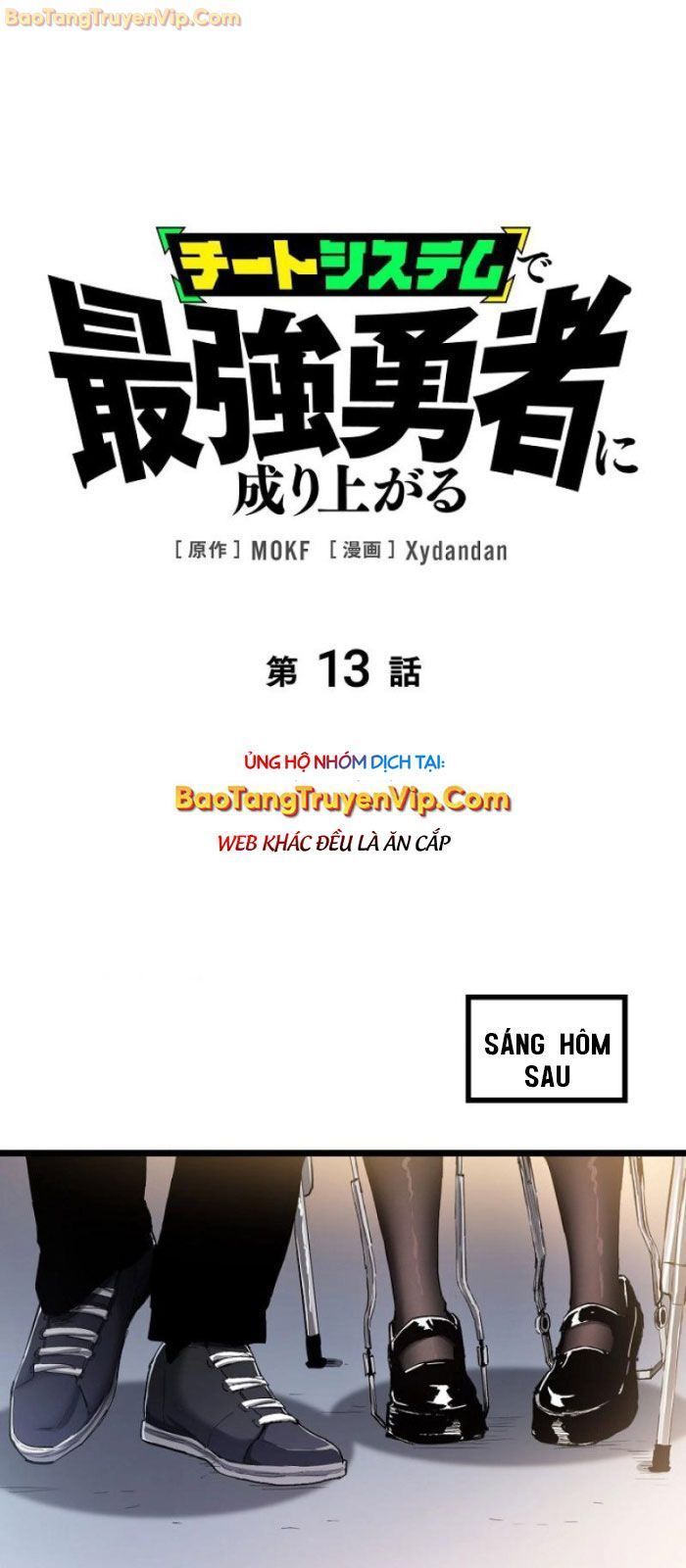 đọc truyện Trở Thành Anh Hùng Mạnh Nhất Nhờ Gian Lận Chương 13 ảnh 4 tại Thiên Thai Truyện